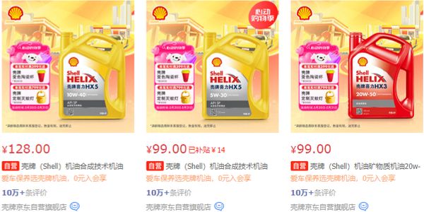 模内贴就高大上?润滑油产品包装要实用为上