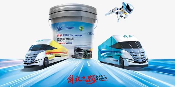 润滑油企业的竞争力，绝对不是产品